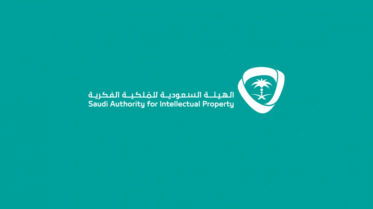 بعد انضمام المملكة.. «وثيقة لشبونة» تحمي تسميات المنشأ والمؤشرات الجغرافية