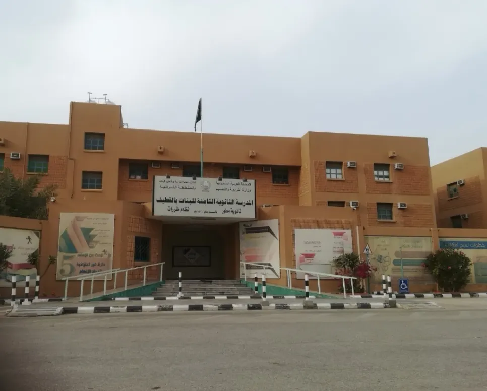 5 تجارب مبهرة لطالبات القطيف في أسبوع الكيمياء العربي