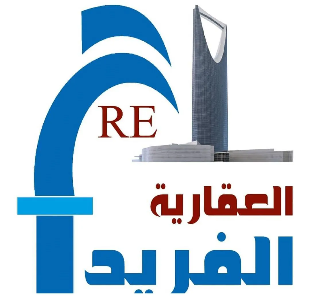 "درة الفريد" للخدمات العقارية يستقبل طلباتكم وعروضكم بضاحية الملك فهد بالدمام