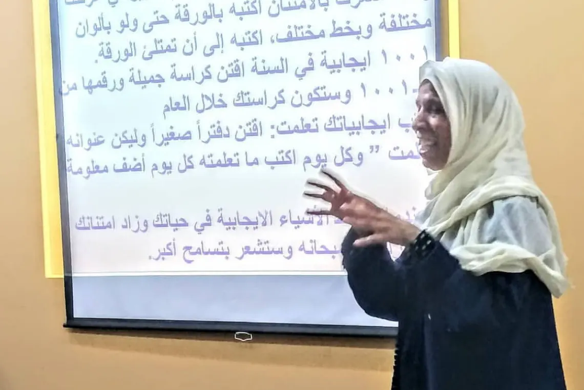 القطيف.. مدربة تضع القواعد الأساسية للتعامل مع الضغوط النفسية