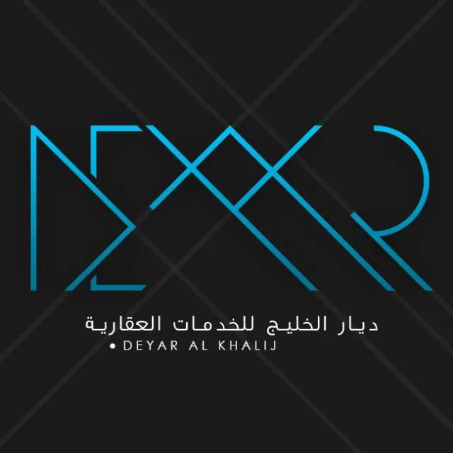 هل تبحث عن خدمات تسويق وإدارة أملاك.. «ديار الخليج» الحل الأمثل