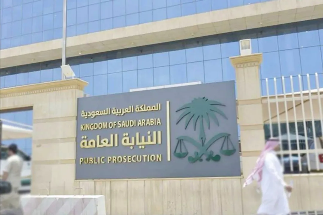 النيابة العامة: إيقاف تنظيم إجرامي مكون من «13» متهماً استولوا على «16» مليون ريال