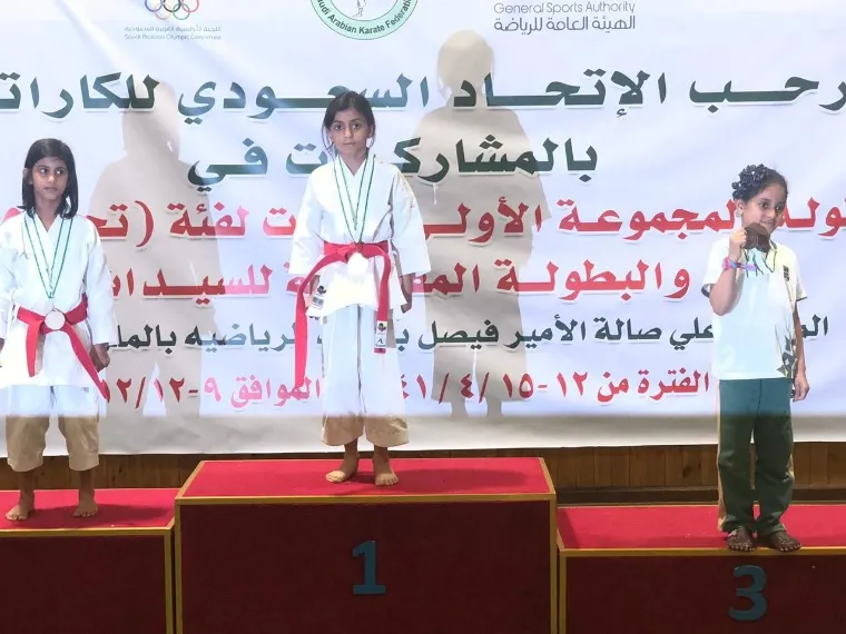 الجشي تحصد الذهبية في بطولة الكاراتيه