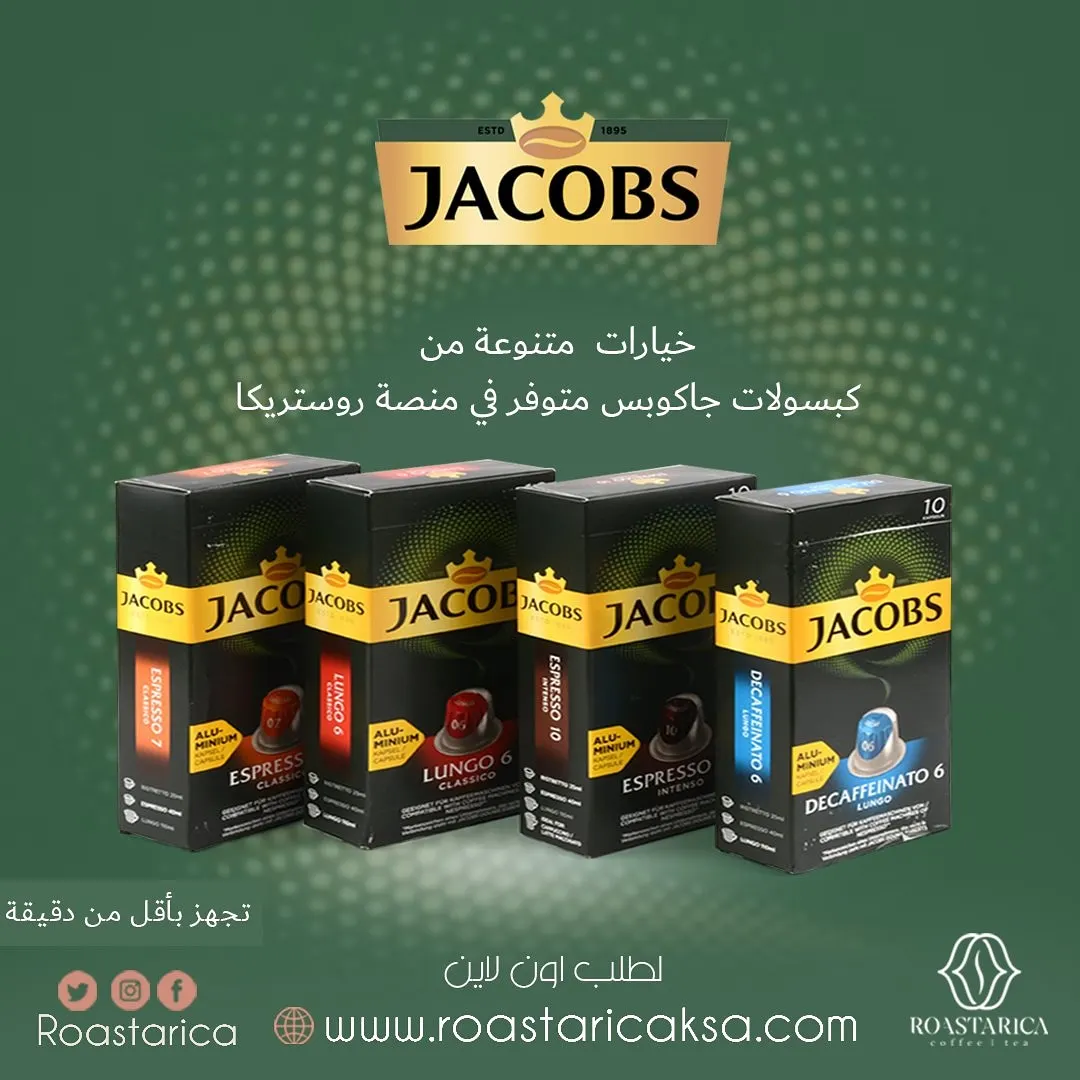 «Roastarica» أكبر منصة إلكترونية متخصصة لبيع القهوة والشاي