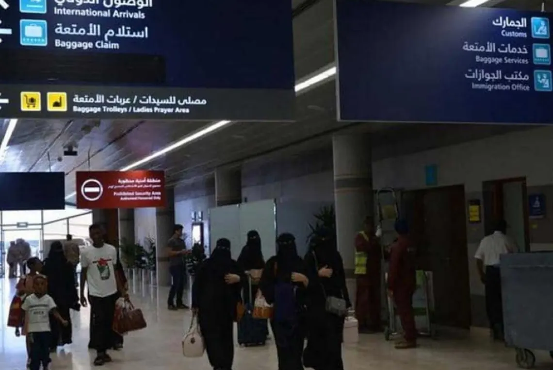 30 بالمائة زيادة أسعار التذاكر قبل أيام من بدء السفر