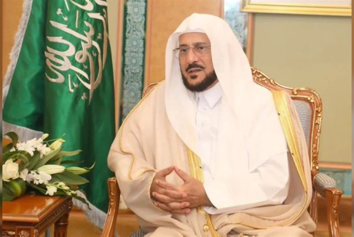«الشؤون الإسلامية» تصدر عدداً من التوجيهات التي تخص المساجد والجوامع بالمملكة