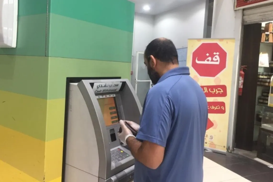 تعرف على شروط تشغيل ماكينات الخدمة الذاتية والصراف الآلي