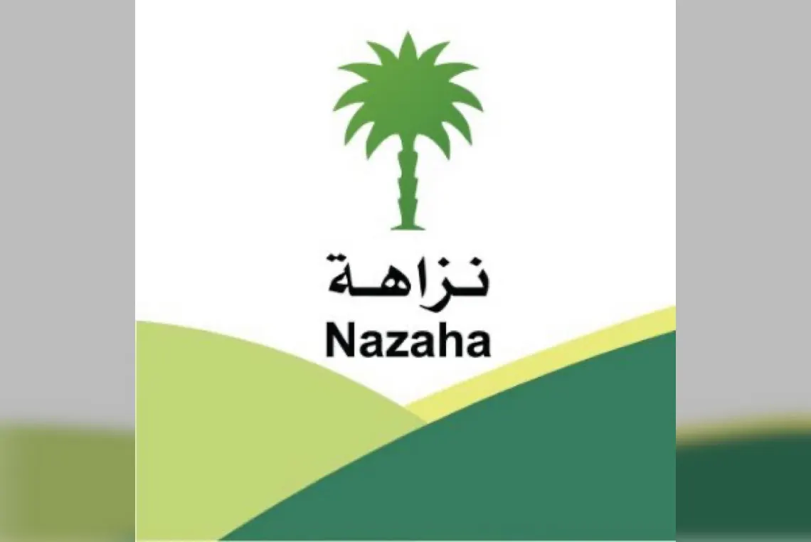 هيئة الرقابة تباشر قضايا فساد تورط بها لواء متقاعد ونقيب وموظفين حكوميين ورجال اعمال