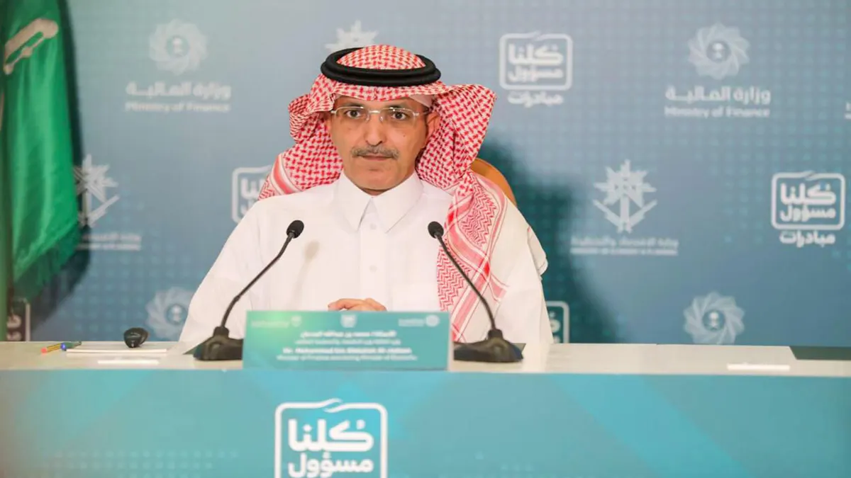 وزير المالية: سيتم إعادة النظر في ضريبة القيمة المضافة بعد تحقيق عدة مستهدفات