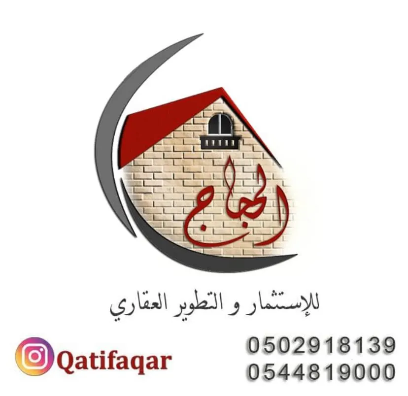 فلل ودوبلكسات للبيع في القطيف
