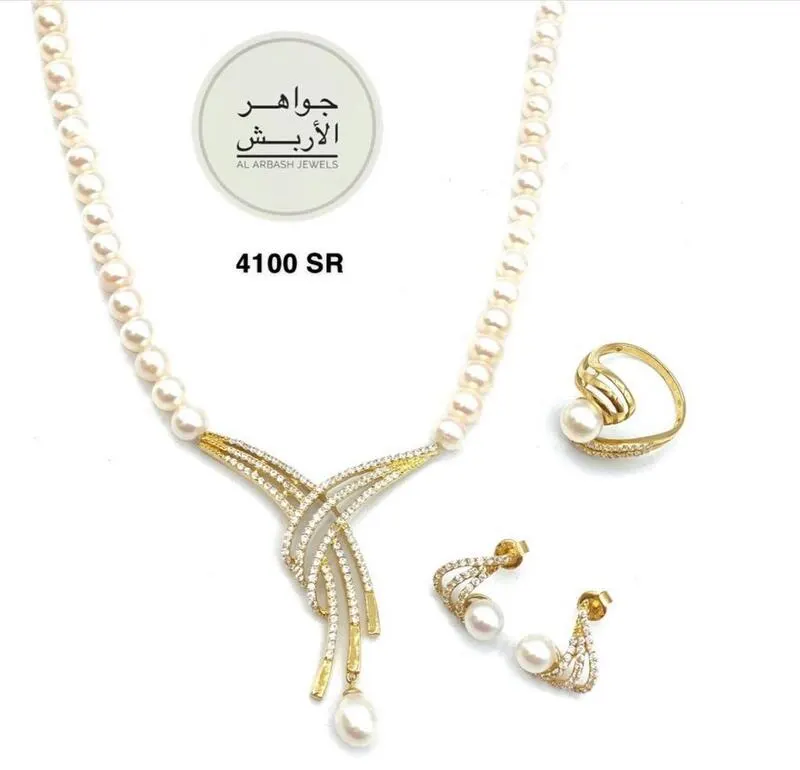 خلك في بيتك وتوصلك هديتك لبابك من ”جواهر الأربش“