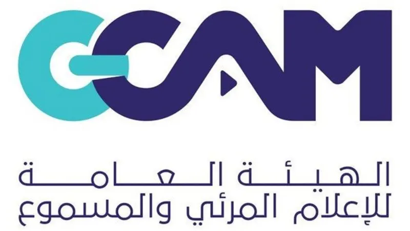 حفاظا على ثوابت المملكة.. تعديلات جديدة لضوابط المحتوى الإعلامي
