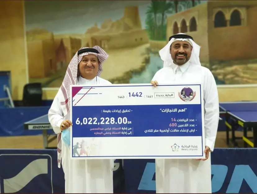 تزكية مجلس إدارة جديد لنادي الهدى بقيادة البصارة
