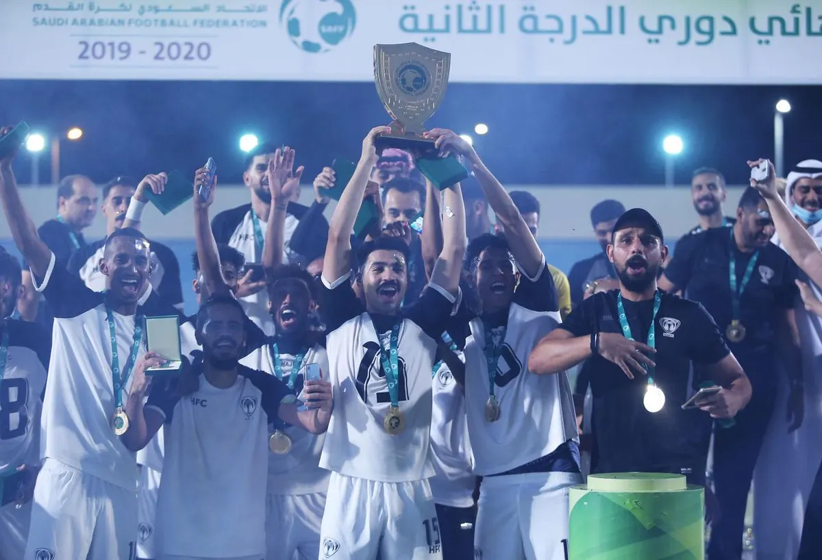 هجر يتوج بلقب دوري الدرجة الثانية