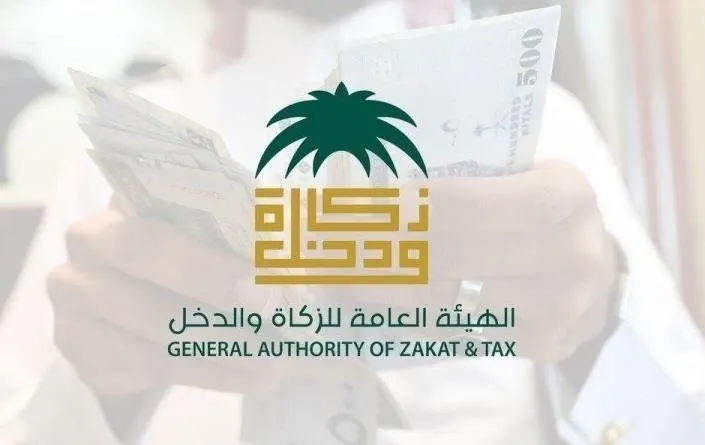 «الزكاة والدخل»: مكافأة تصل إلى مليون ريال عند التبليغ عن مخالفة ضريبية