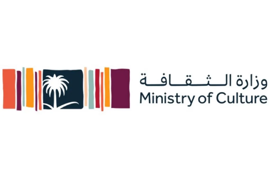 باستقلالية أكاديمية ومالية.. وزارة الثقافة تطلق «جامعة الرياض للفنون»