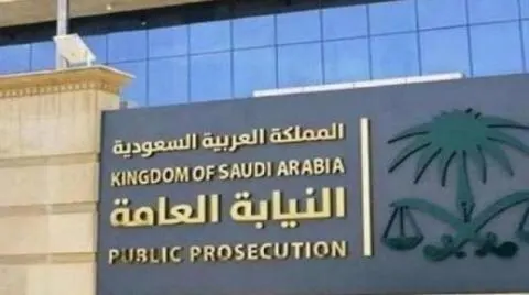 النيابة العامة: جولات تفتيشية على عنابر الموقوفين في قضايا المخدرات