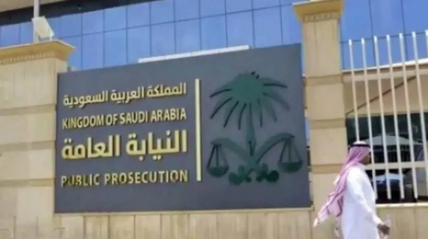 النيابة العامة: السجن والغرامة لمن يستخدم علامة تجارية مخالفة للنظام العام أو الآداب
