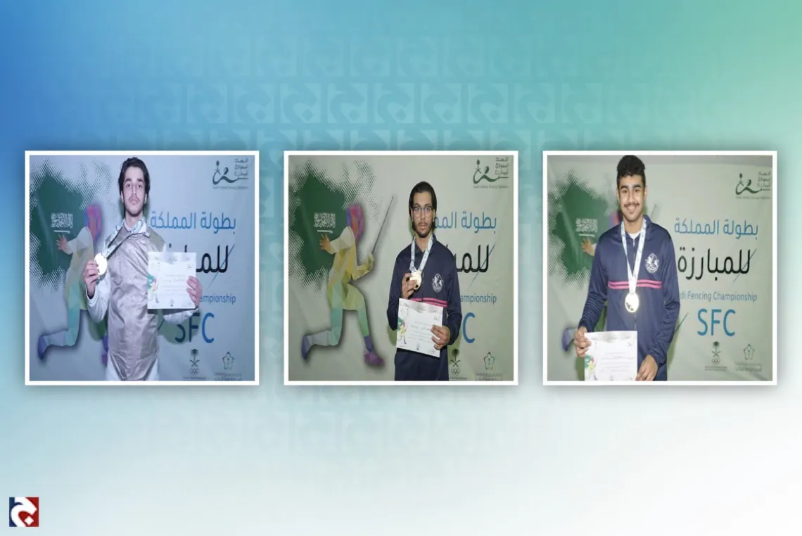 البحراني والطويل والهديب.. أبطال الجولة الفضية للمبارزة بالخبر