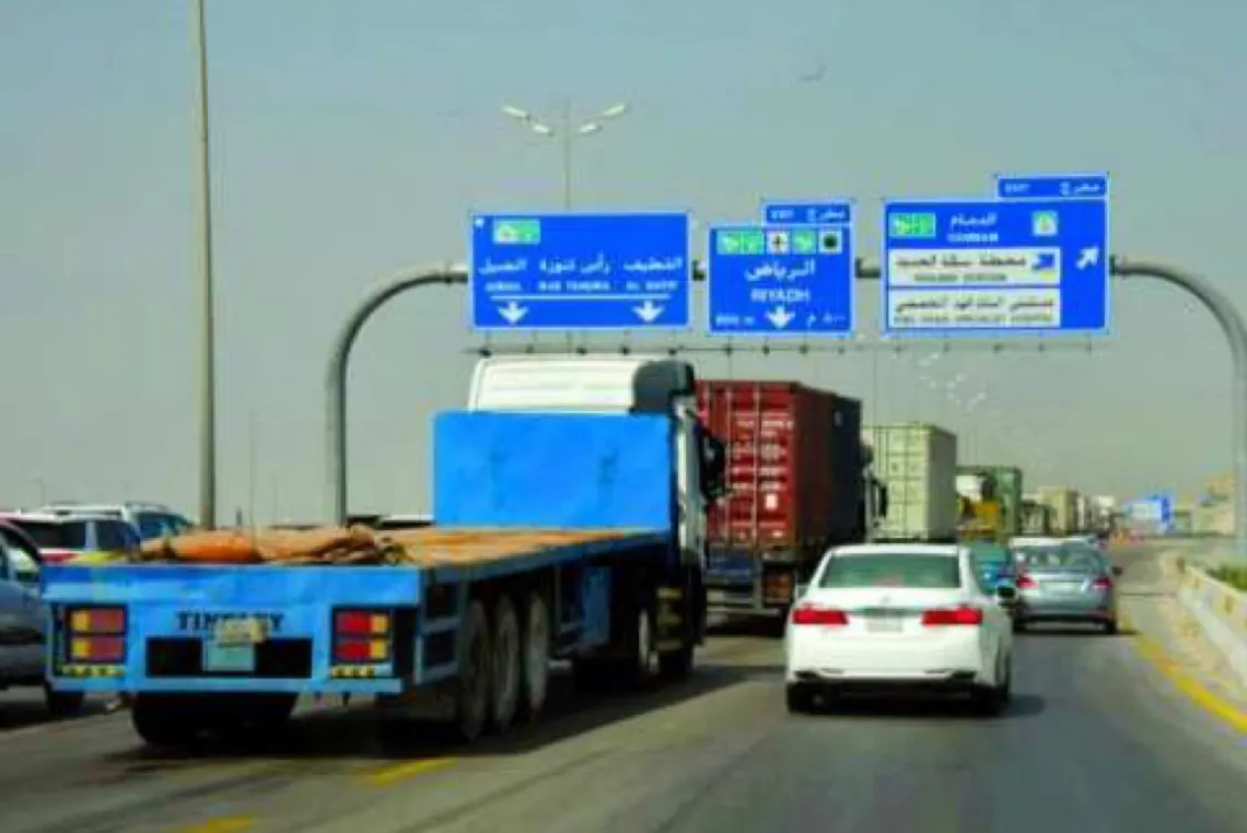 ”الجيلوجية“ تنفي حدوث هزة ارضية في المنطقة الشرقية