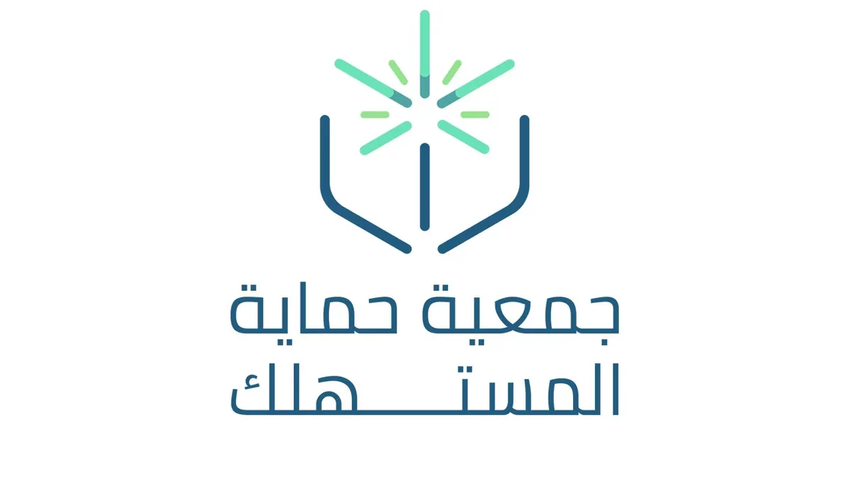 إلزام المتاجر بقبول استرجاع السلع المعيبة حتى بعد استخدامها مرة واحدة