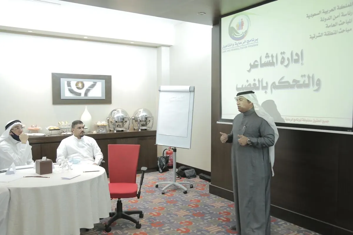 بالصور.. «تحديات ما بعد الإفراج» و«وإدارة المشاعر» لمستفيدي «بناء»