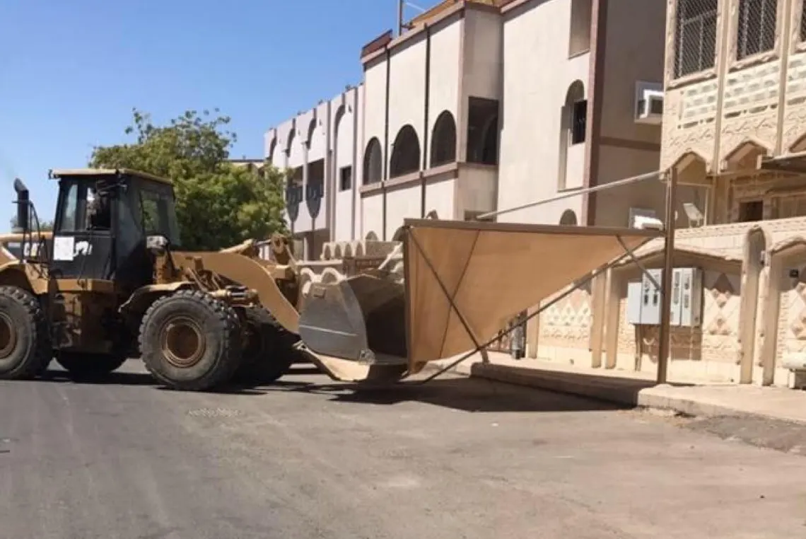إزالة مظلات السيارات المخالفة بالقطيف