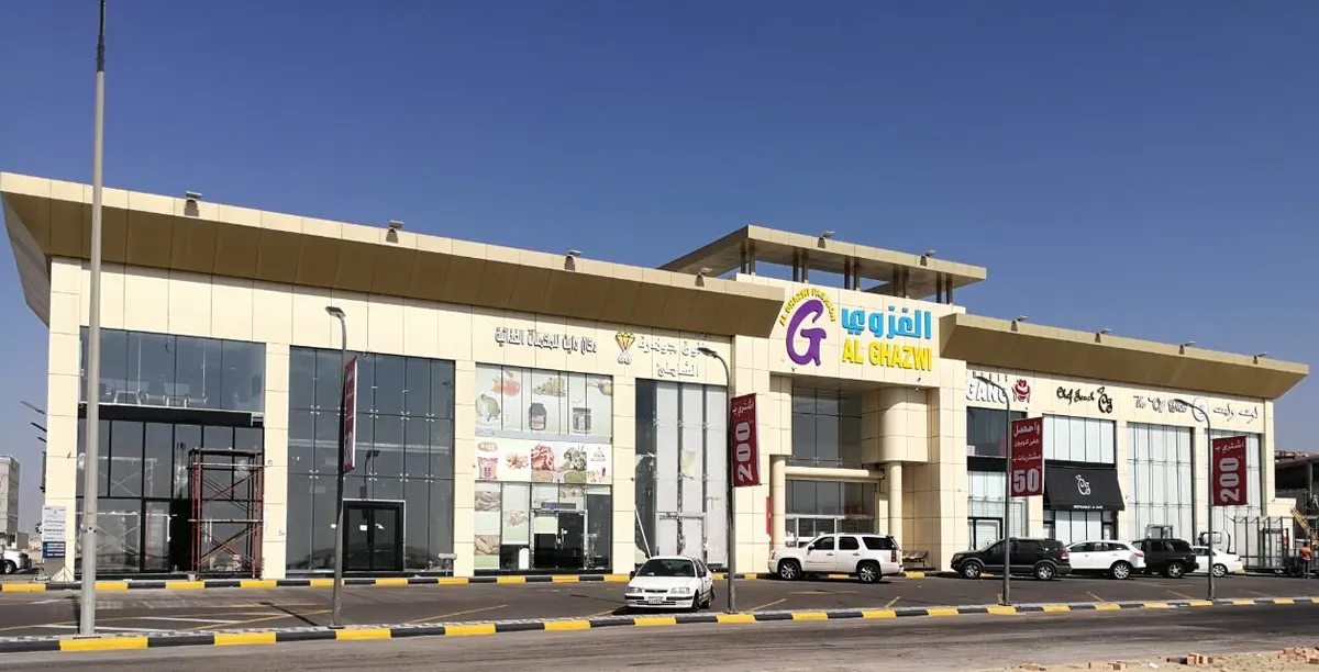 الحذاء بـ 20 ريال بس