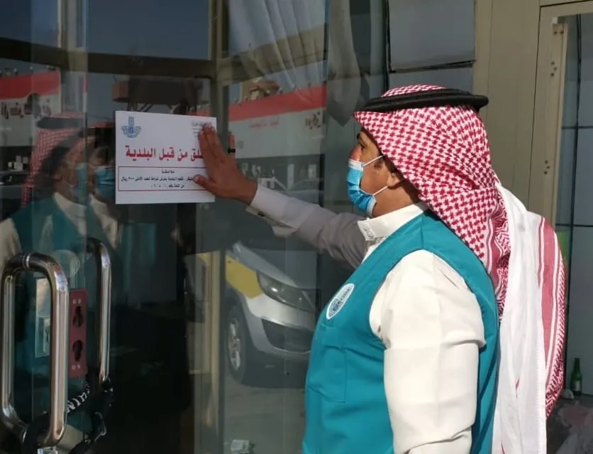 إغلاق 396 منشأة مخالفة لـ ”تدابير كورونا“ في أسبوع