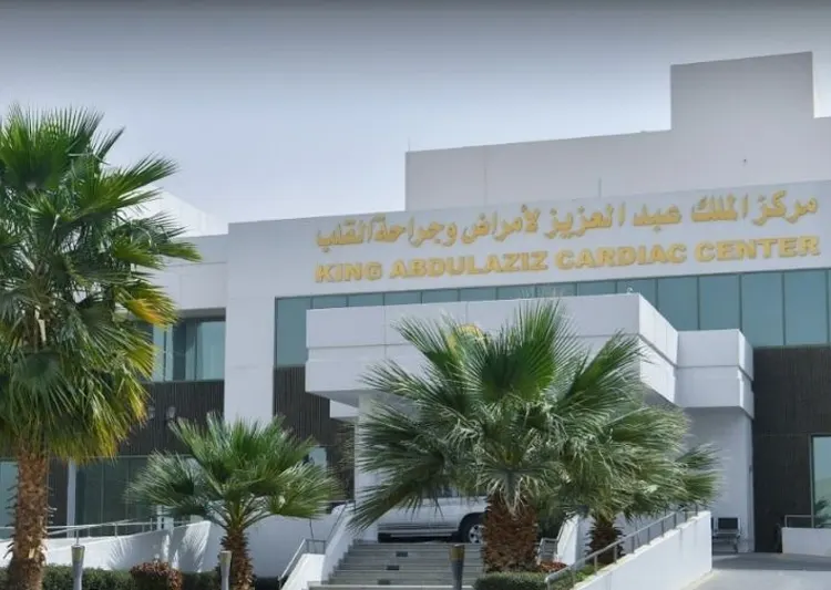 اعتماد مركز الملك عبدالعزيز لزراعة القلب