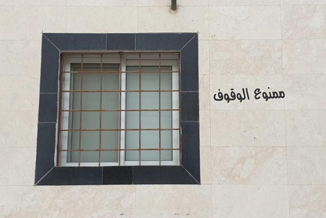 تهديد وإتلاف.. هل وقوف سيارة أمام منزلك يعد مخالفة؟