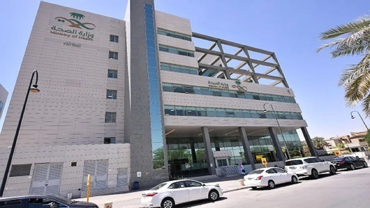 الصحة تسجل «1072» إصابة جديدة بكورونا.. منها ”1“ في القطيف و”1“ بصفوى