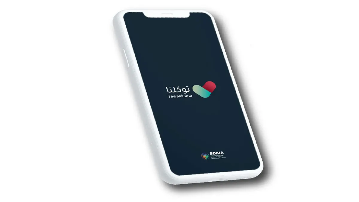 «توكلنا» يكشف عن خطوة مهمة لعمل التطبيق بشكل صحيح