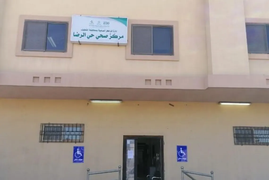 القطيف.. الرضا والناصرة يجتازان «سباهي» بتفوق
