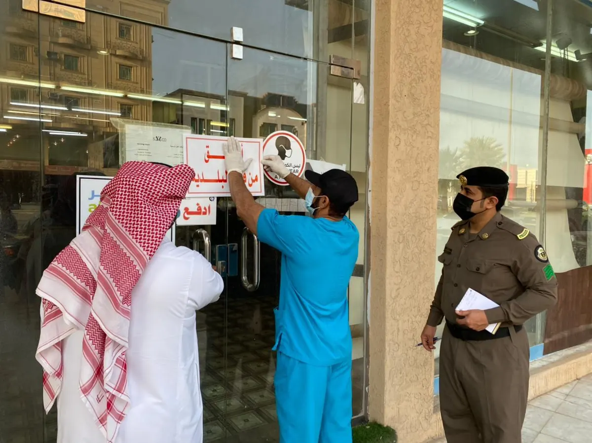 الداخلية تطالب التجارة بمنع دعوات المشاهير والمعلنين