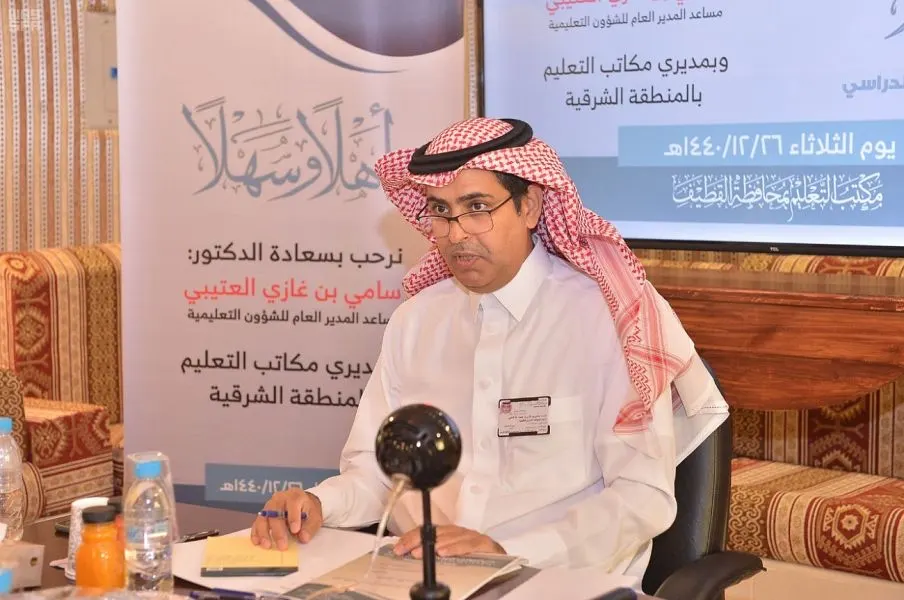 تغيير في قيادة ”تعليم الشرقية“.. تعرف على التفاصيل
