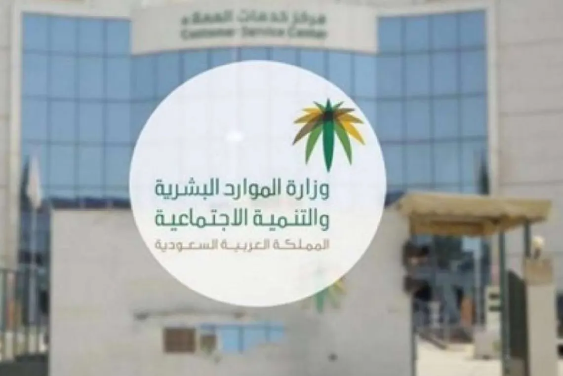 الضمان الاجتماعي: إضافة التابع ”السجين“ ضرورية للحصول على المعاش