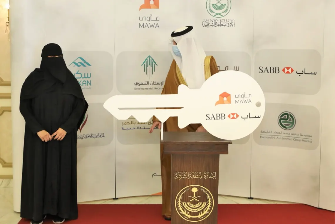 أمير الشرقية يسلم وحدات سكنية لمستفيدي ”مأوى“
