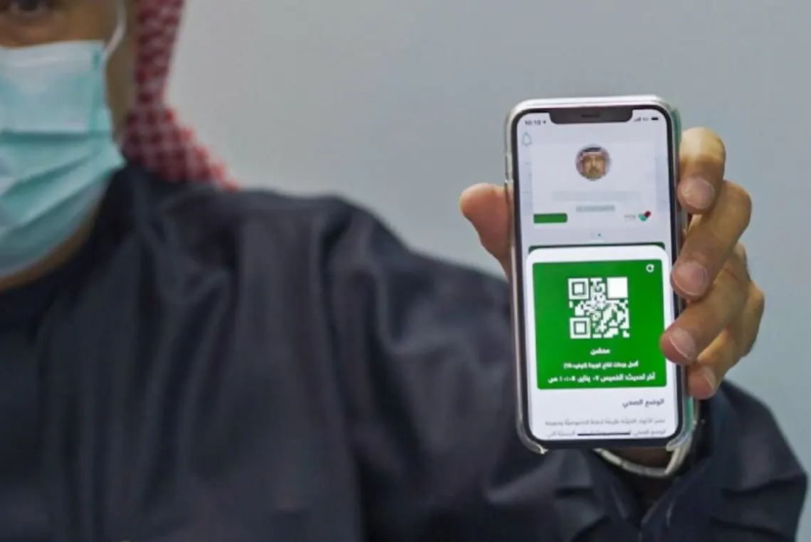 «محصن».. شرط دخول الموظفين لإدارات حكومية وأمنية