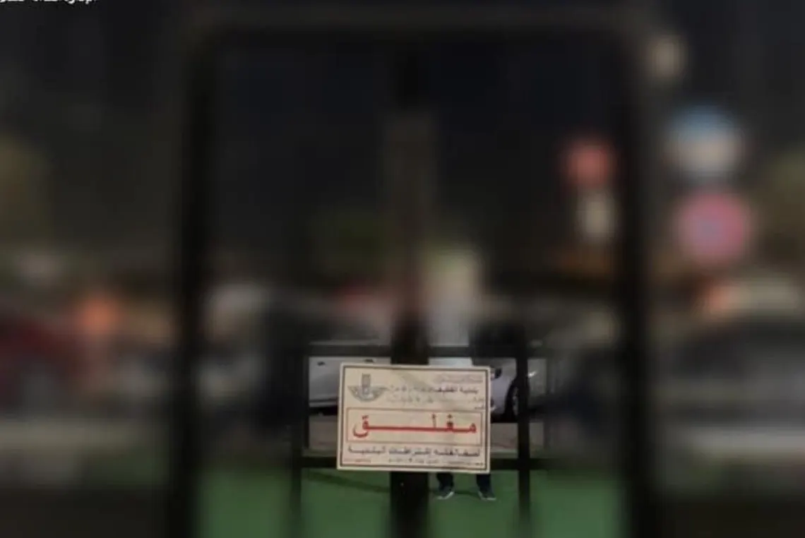 تاروت.. إغلاق 3 مقاهي خالفوا «احترازات كورونا»