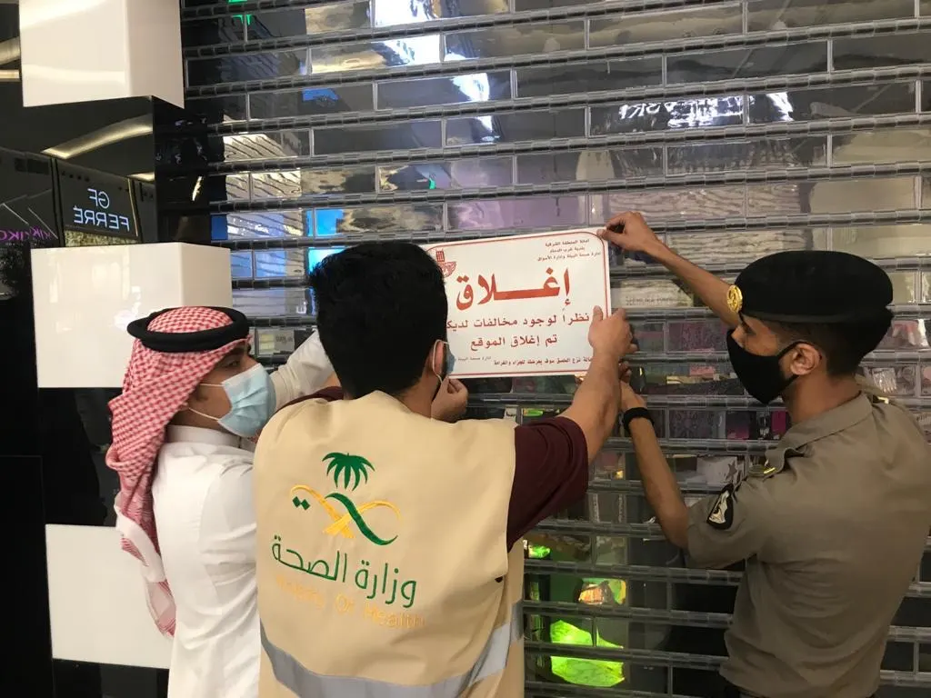 300 جولة ”صحية“ تغلق 3 محلات بالظهران والخبر والدمام