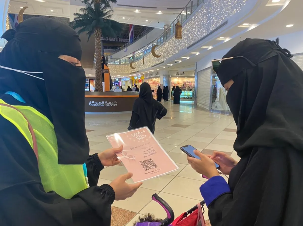 حملة لتشجيع الرضاعة الطبيعية في مجمعات الأحساء