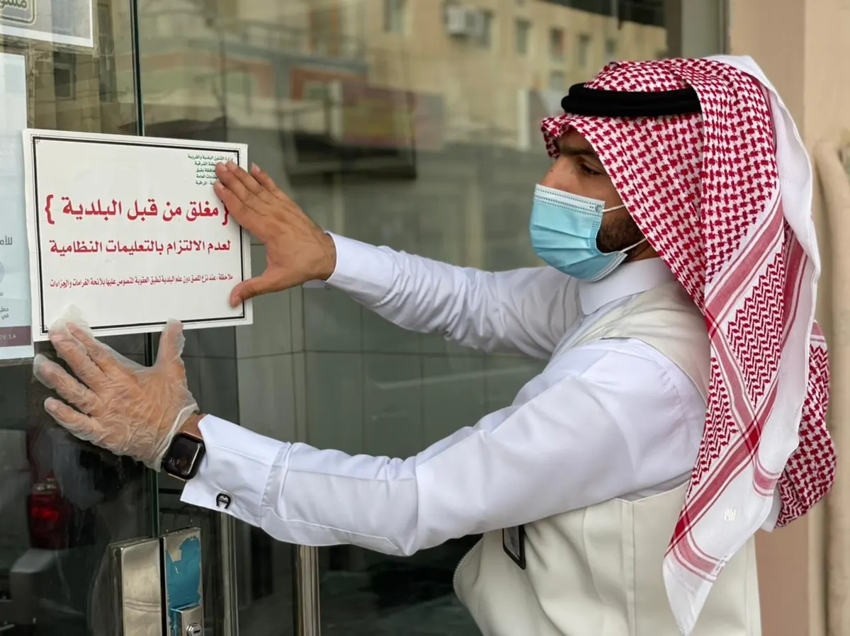 إغلاق 17 منشأة ورصد 19 مخالفة للإجراءات الاحترازية في أسواق الشرقية