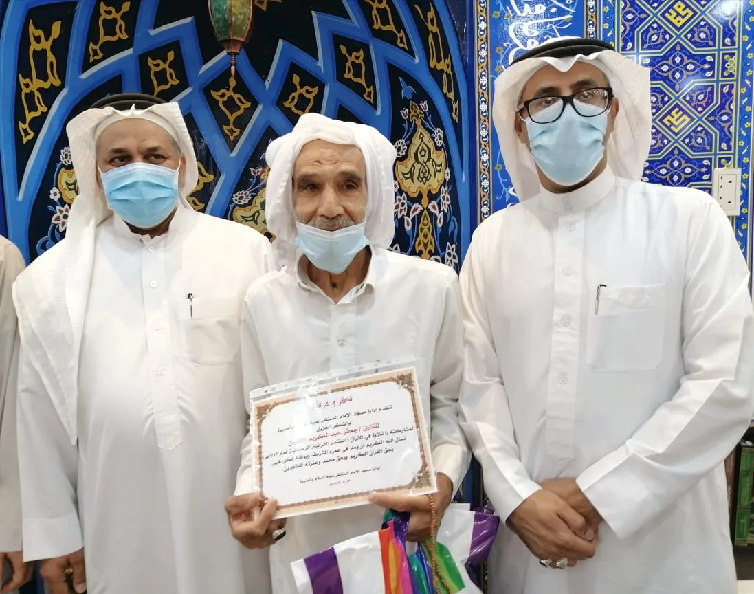 مسجد الإمام المنتظر يكرم المشاركين في الختمة القرآنية