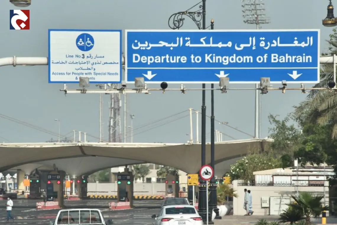 تأمين ”قصير الأجل“ لمركبات المسافرين عبر جسر الملك فهد إلكترونياً فقط