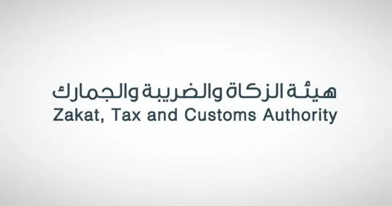 ”الزكاة“ تتوسع في الاستثناءات من ضريبة التصرفات العقارية