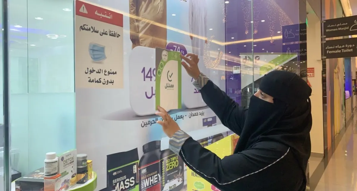 بخطوات سهلة.. كيف تستخرج شهادة امتثال المباني؟