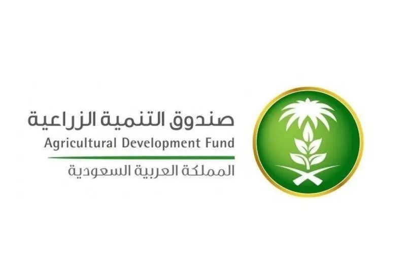 ”الزراعي“ يُطلق خدمتي ”إخلاء طرف“ و”مجيب“ عبر ”توكلنا“