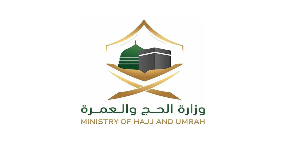 لضيوف الرحمن.. 4 إرشادات للتعامل السليم مع الأدوية خلال رحلة الحج