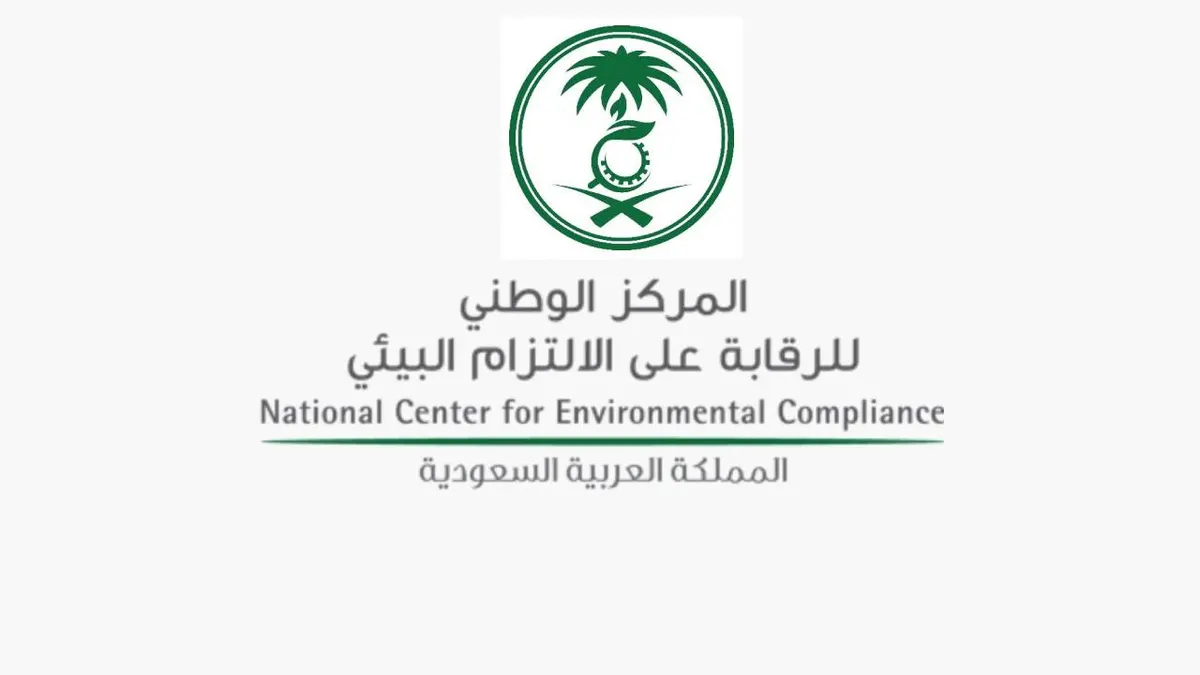 30% منها بالشرقية.. ”الالتزام البيئي“ ينهي أكثر من 400 مشكلة بيئية خلال أغسطس